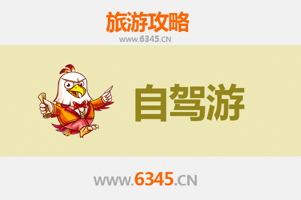 延边朝鲜族到普陀山自驾游全攻略：文化探索与海岛朝圣之旅
