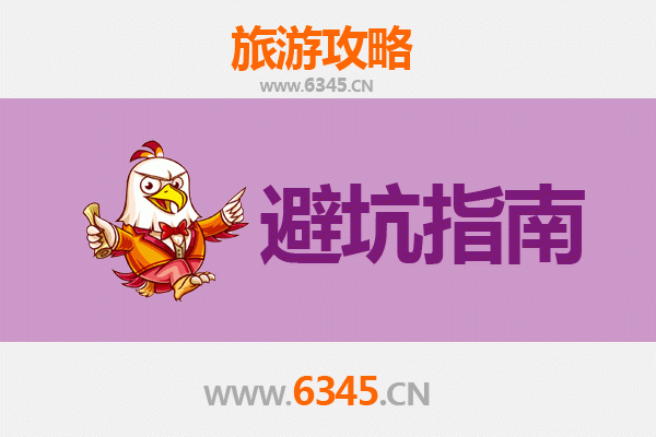 延边朝鲜族风情之旅：资深旅游博主的几大忠告与须知