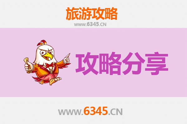 延边和龙至厦门鼓浪屿深度旅游攻略：从朝鲜族风情到海岛浪漫之旅