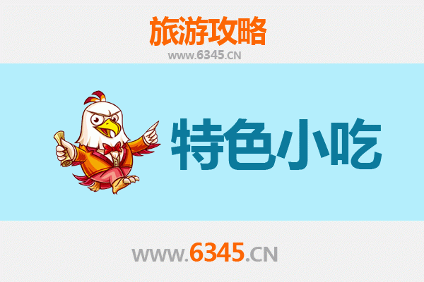 延边朝鲜族美食之旅：不可错过的十大特色小吃