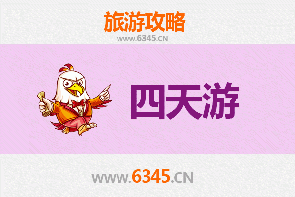 延边朝鲜族四天三夜深度游攻略及预算指南