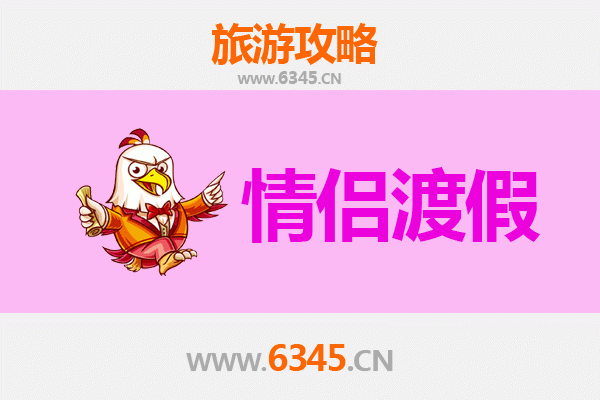 延边和龙浪漫之旅：情侣专属的朝鲜族风情体验