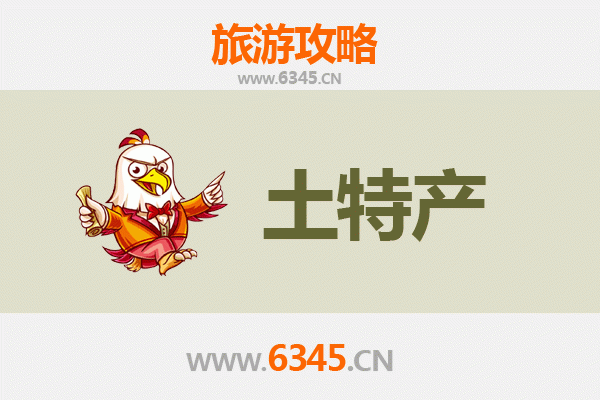 延边朝鲜族旅游必带土特产推荐：地道美食与文化伴手礼全攻略