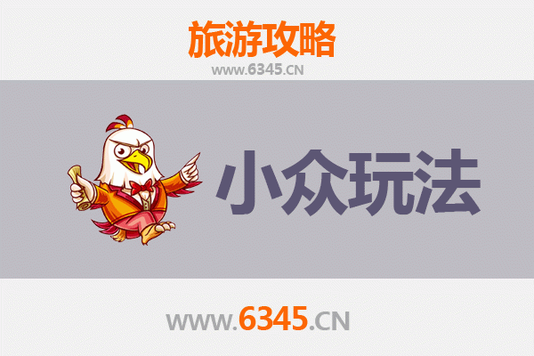 延边图们小众探秘：边境线上的朝鲜族风情与隐秘玩法