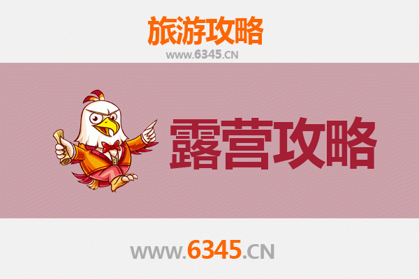 延边朝鲜族周边露营胜地全攻略：自然与文化的完美融合
