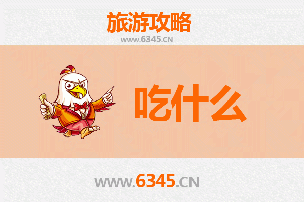 延边敦化美食全攻略：舌尖上的朝鲜族风情