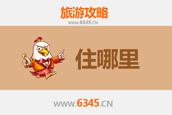 延边和龙民宿全攻略：沉浸式体验朝鲜族风情与边境秘境