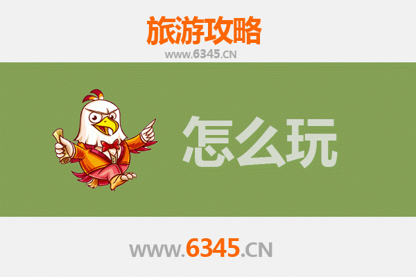 节假日延边珲春旅游全攻略：边境风情与美食文化之旅